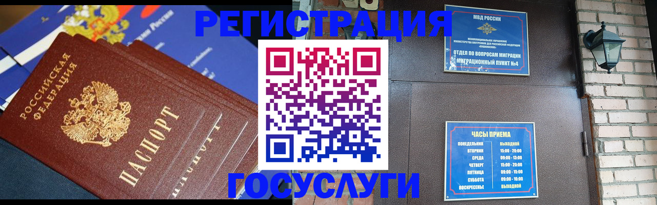 пропишу в квартире в Ненецком АО